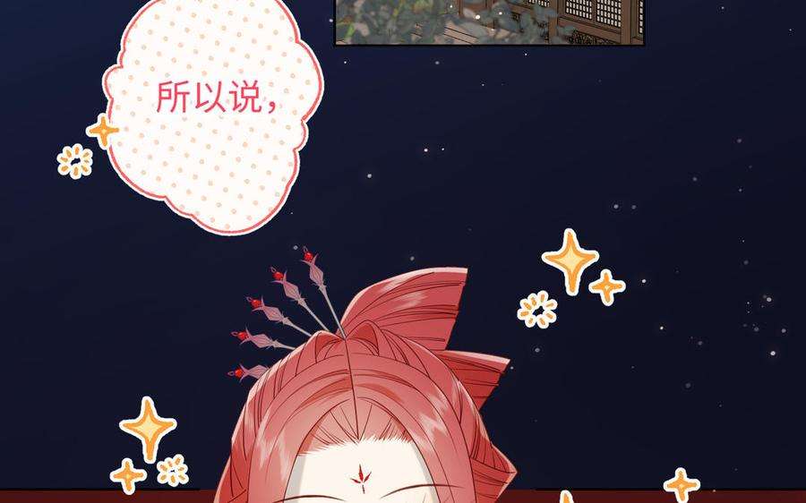 恶女拒绝泡男主50话 麟的宿舍