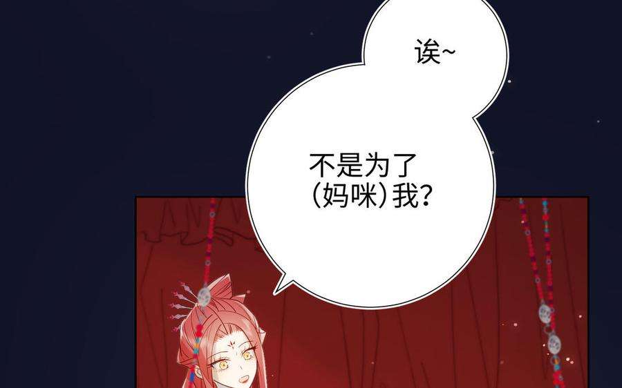 恶女拒绝泡男主50话 麟的宿舍