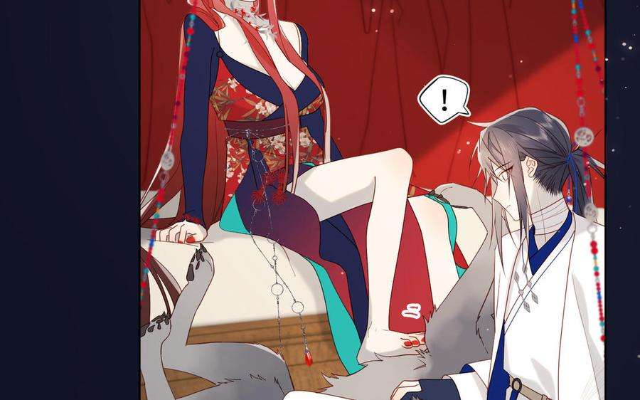 恶女拒绝泡男主50话 麟的宿舍