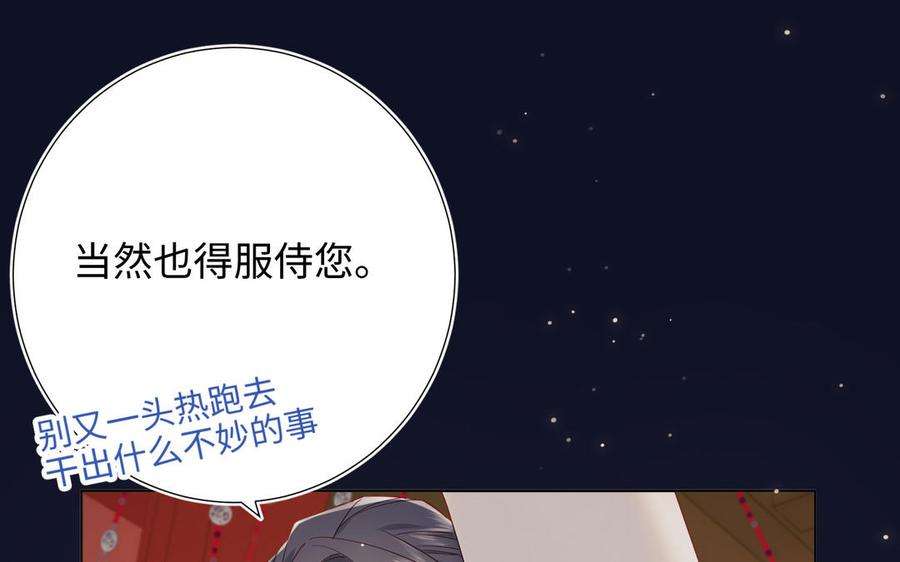 恶女拒绝泡男主50话 麟的宿舍