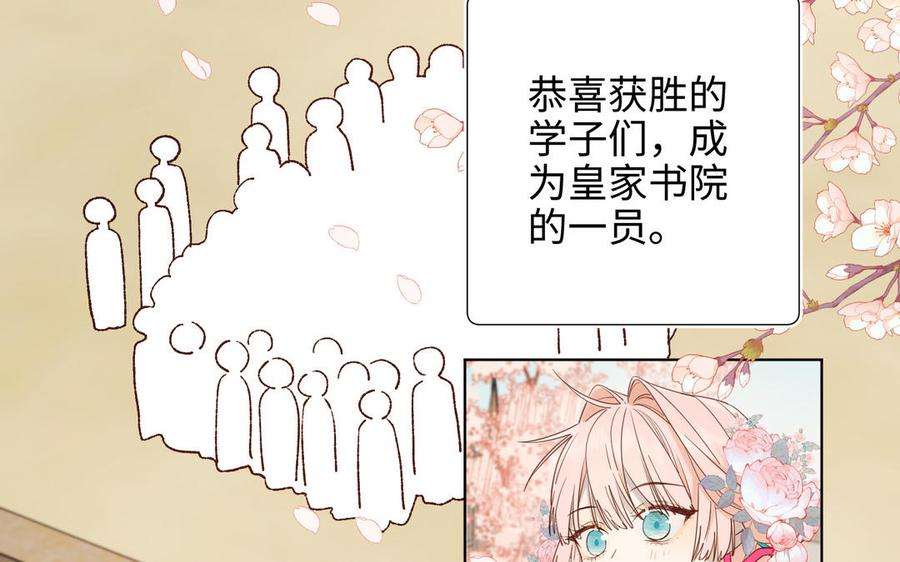 恶女拒绝泡男主50话 麟的宿舍