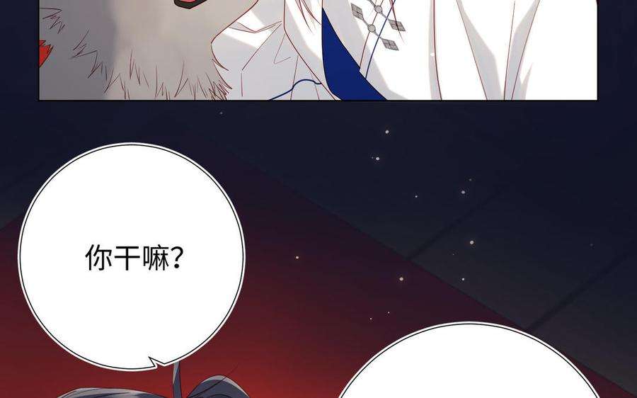 恶女拒绝泡男主50话 麟的宿舍