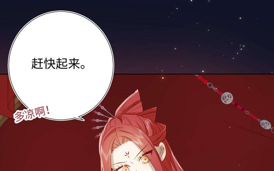 恶女拒绝泡男主50话 麟的宿舍