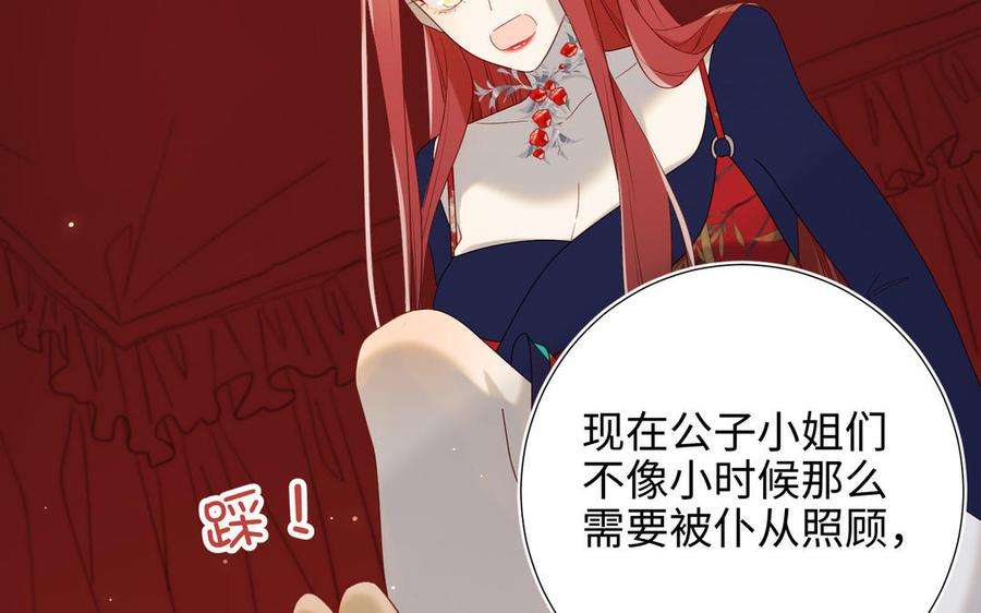 恶女拒绝泡男主50话 麟的宿舍