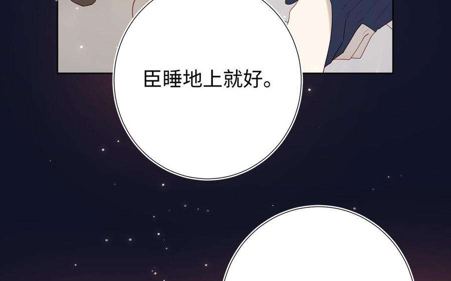 恶女拒绝泡男主50话 麟的宿舍