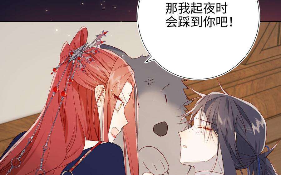 恶女拒绝泡男主50话 麟的宿舍
