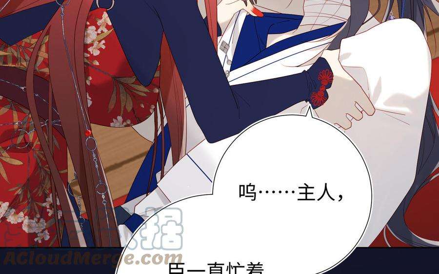 恶女拒绝泡男主50话 麟的宿舍