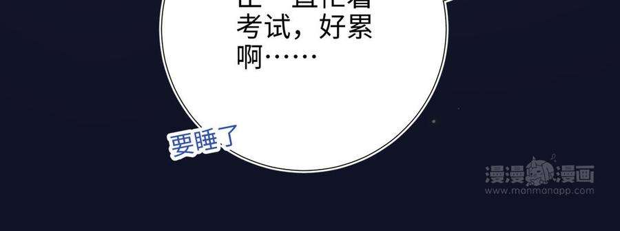 恶女拒绝泡男主50话 麟的宿舍