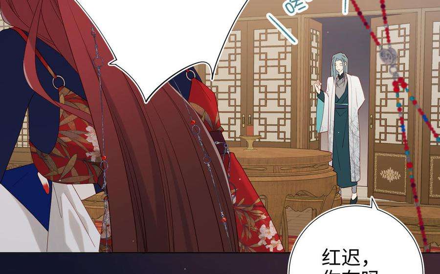 恶女拒绝泡男主50话 麟的宿舍
