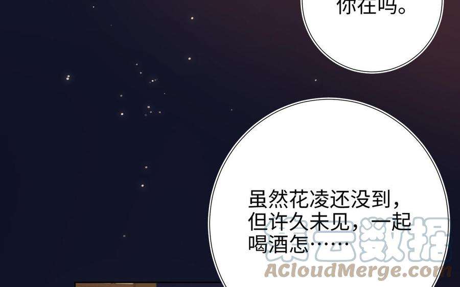 恶女拒绝泡男主50话 麟的宿舍