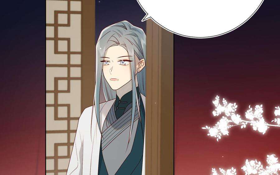 恶女拒绝泡男主50话 麟的宿舍