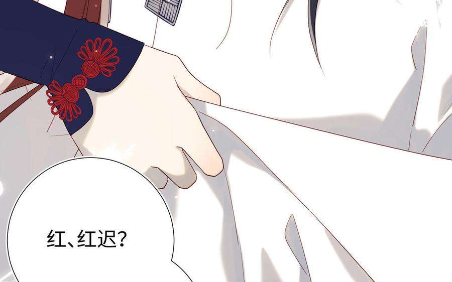 恶女拒绝泡男主50话 麟的宿舍