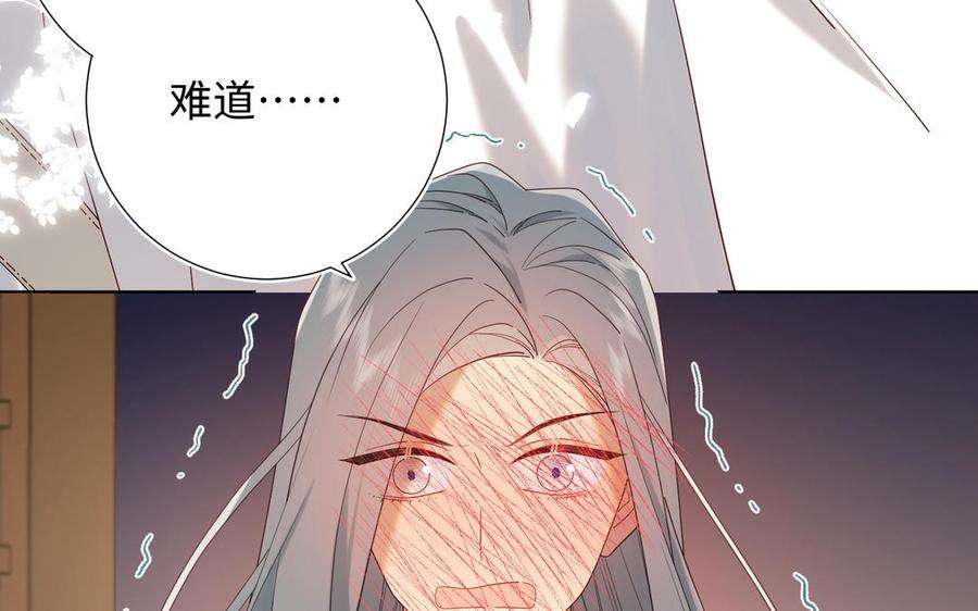 恶女拒绝泡男主50话 麟的宿舍