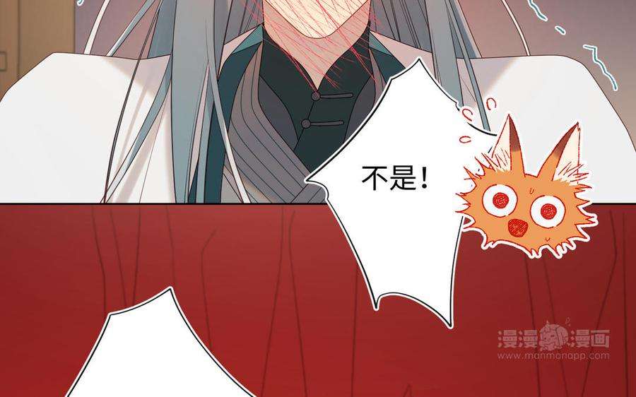 恶女拒绝泡男主50话 麟的宿舍