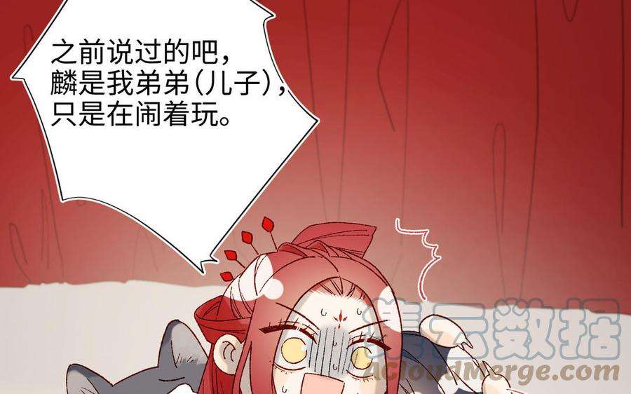 恶女拒绝泡男主50话 麟的宿舍