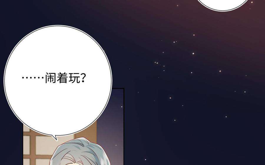 恶女拒绝泡男主50话 麟的宿舍