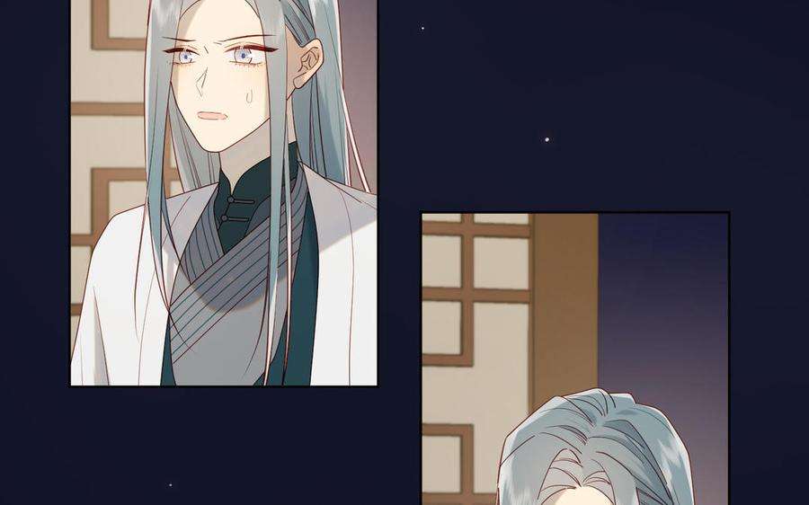 恶女拒绝泡男主50话 麟的宿舍