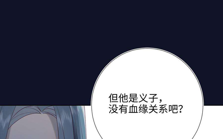 恶女拒绝泡男主50话 麟的宿舍