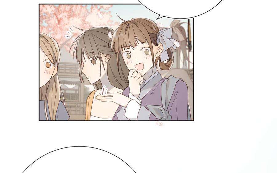 恶女拒绝泡男主50话 麟的宿舍
