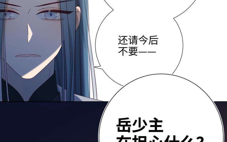 恶女拒绝泡男主50话 麟的宿舍