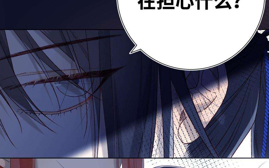 恶女拒绝泡男主50话 麟的宿舍