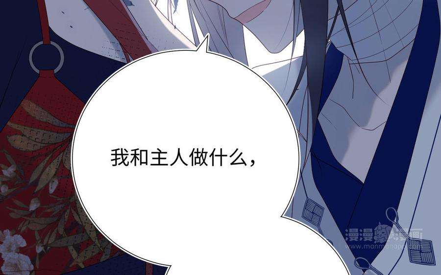 恶女拒绝泡男主50话 麟的宿舍