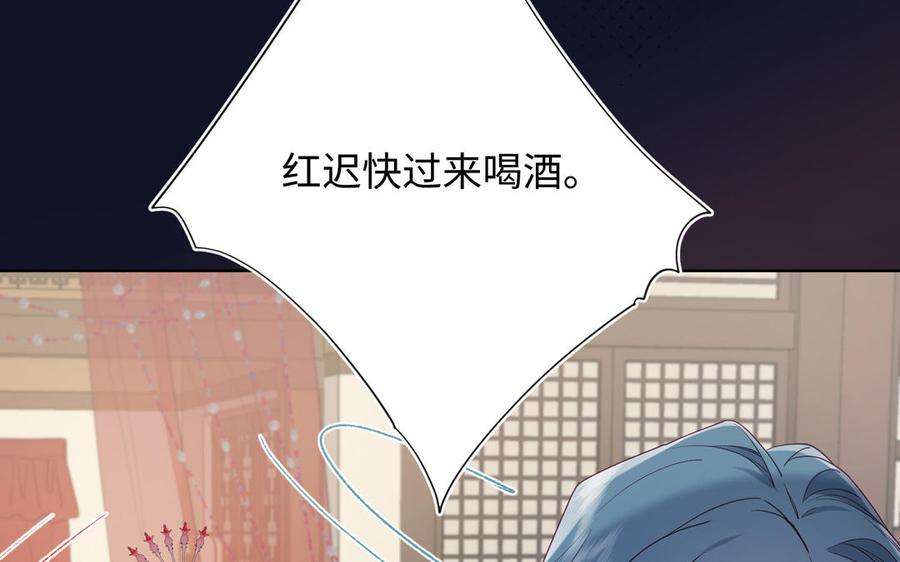 恶女拒绝泡男主50话 麟的宿舍