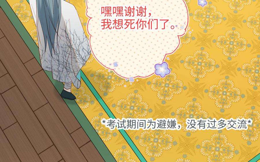 恶女拒绝泡男主51话 两男相争