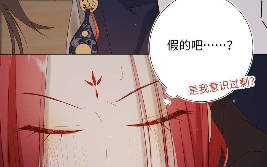 恶女拒绝泡男主51话 两男相争