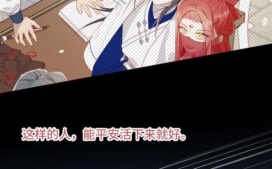 恶女拒绝泡男主51话 两男相争