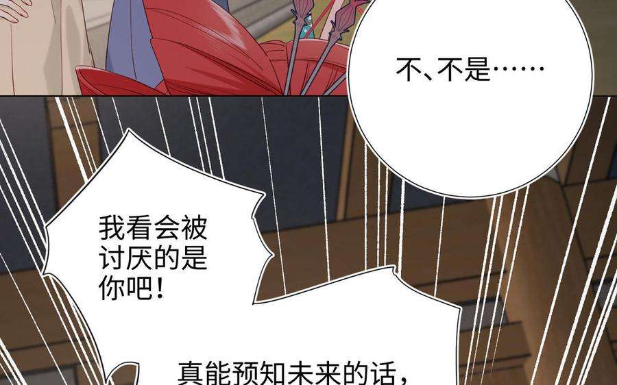 恶女拒绝泡男主51话 两男相争