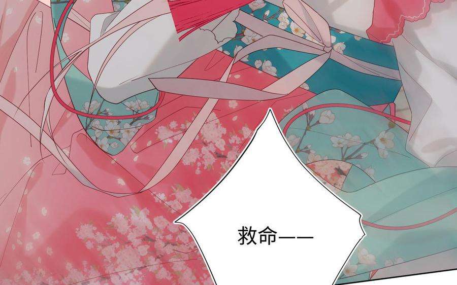恶女拒绝泡男主51话 两男相争