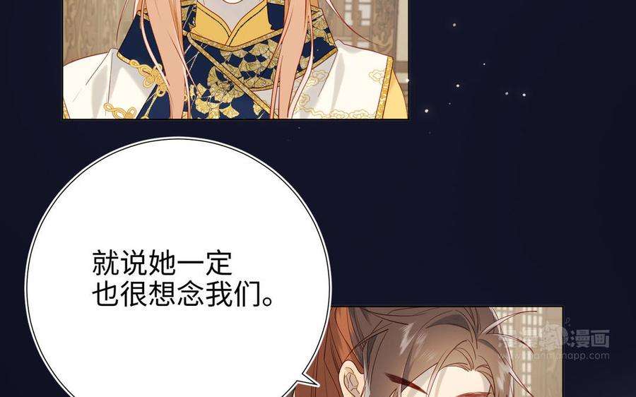 恶女拒绝泡男主51话 两男相争