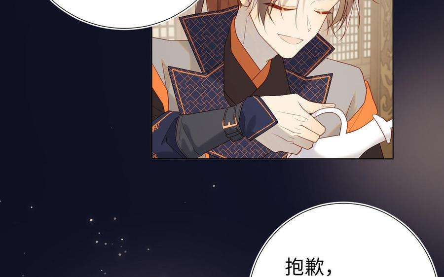 恶女拒绝泡男主51话 两男相争