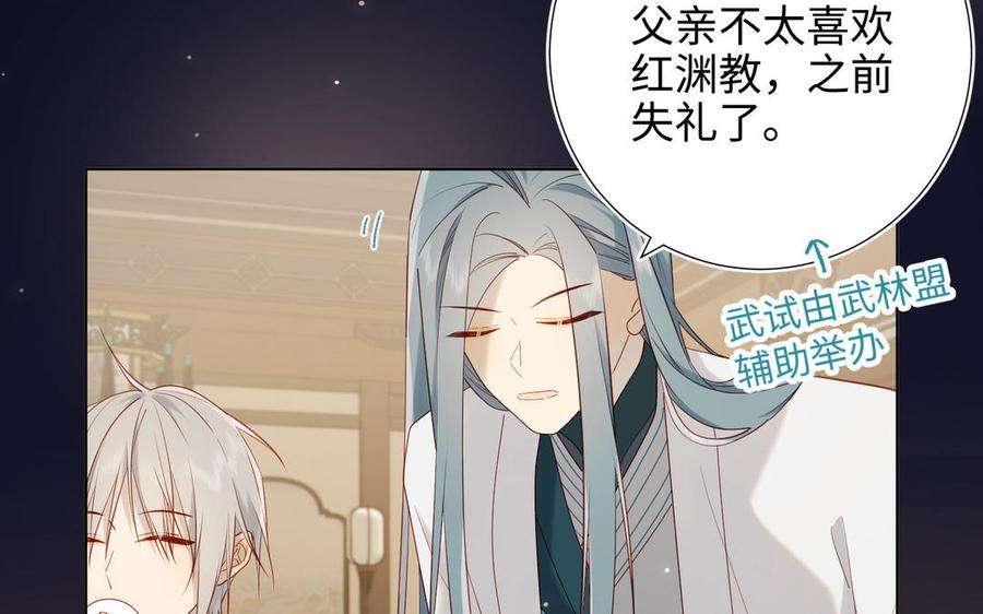 恶女拒绝泡男主51话 两男相争