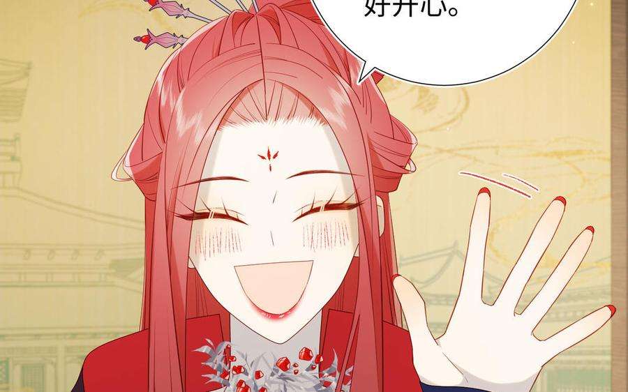 恶女拒绝泡男主51话 两男相争