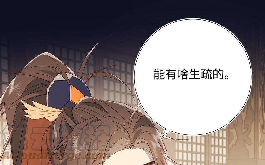 恶女拒绝泡男主51话 两男相争