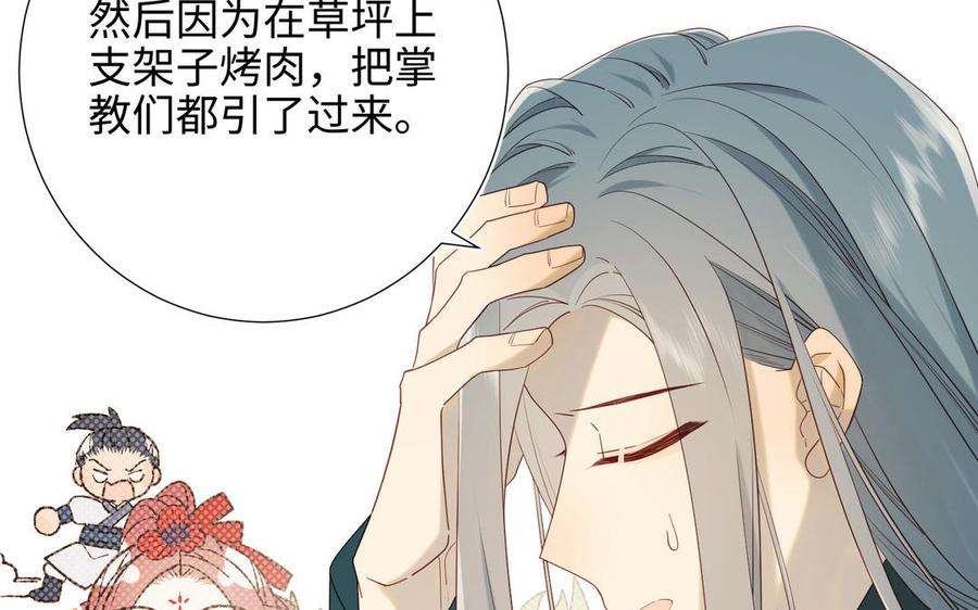 恶女拒绝泡男主51话 两男相争