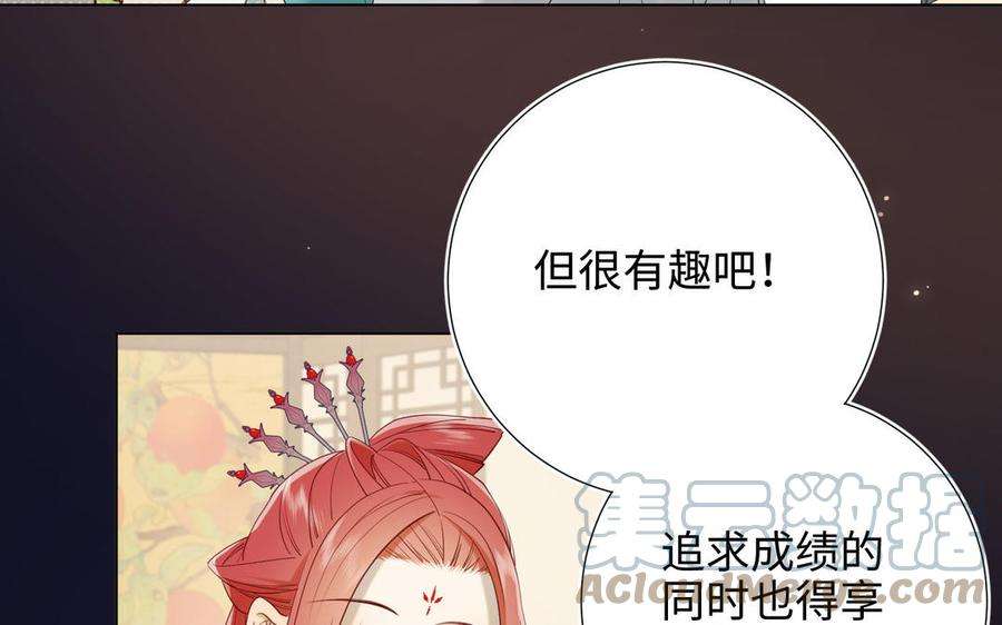 恶女拒绝泡男主51话 两男相争
