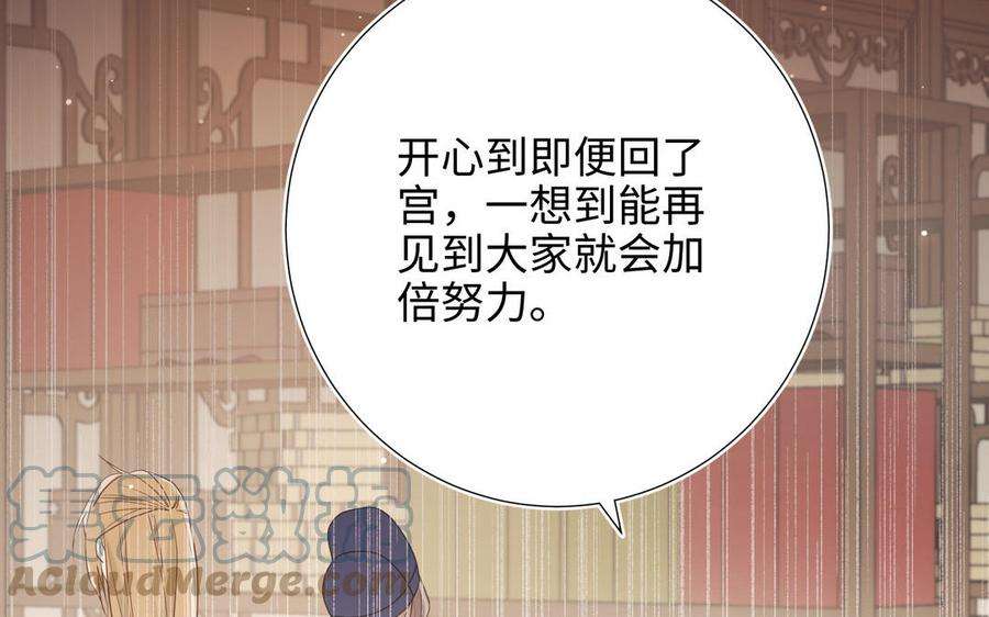 恶女拒绝泡男主51话 两男相争