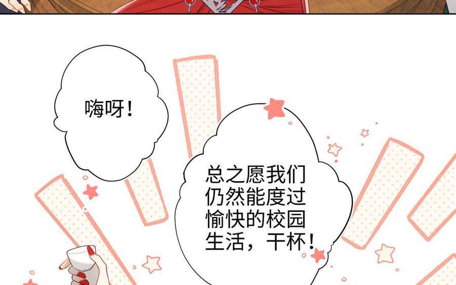 恶女拒绝泡男主51话 两男相争