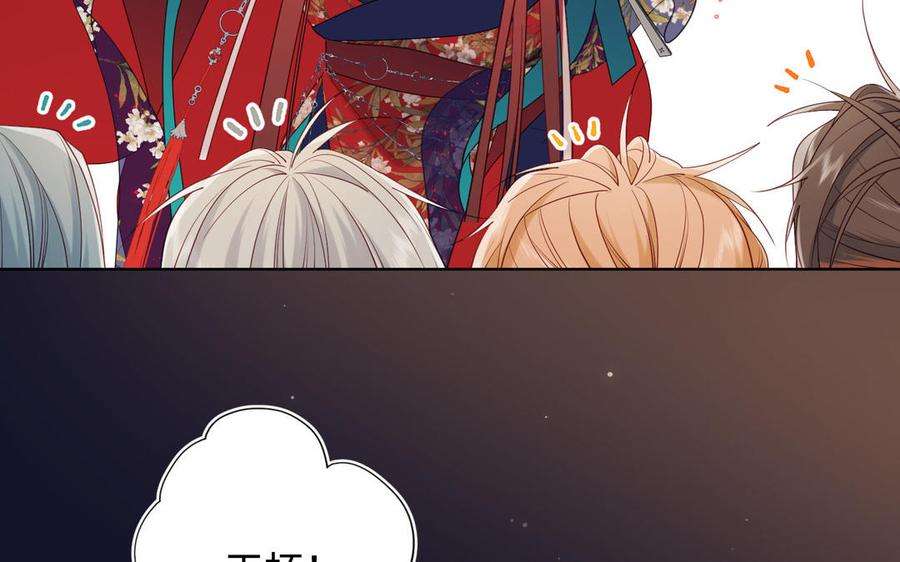 恶女拒绝泡男主51话 两男相争