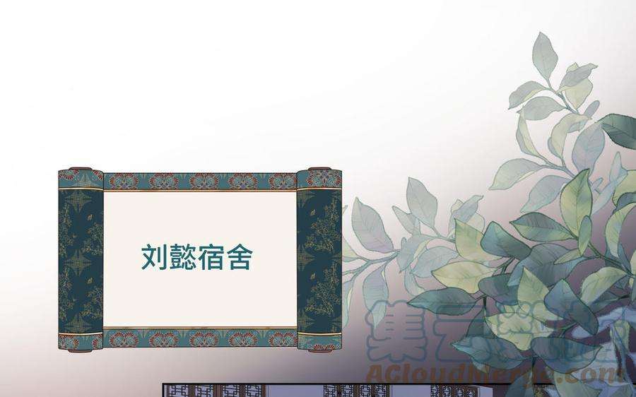 恶女拒绝泡男主51话 两男相争
