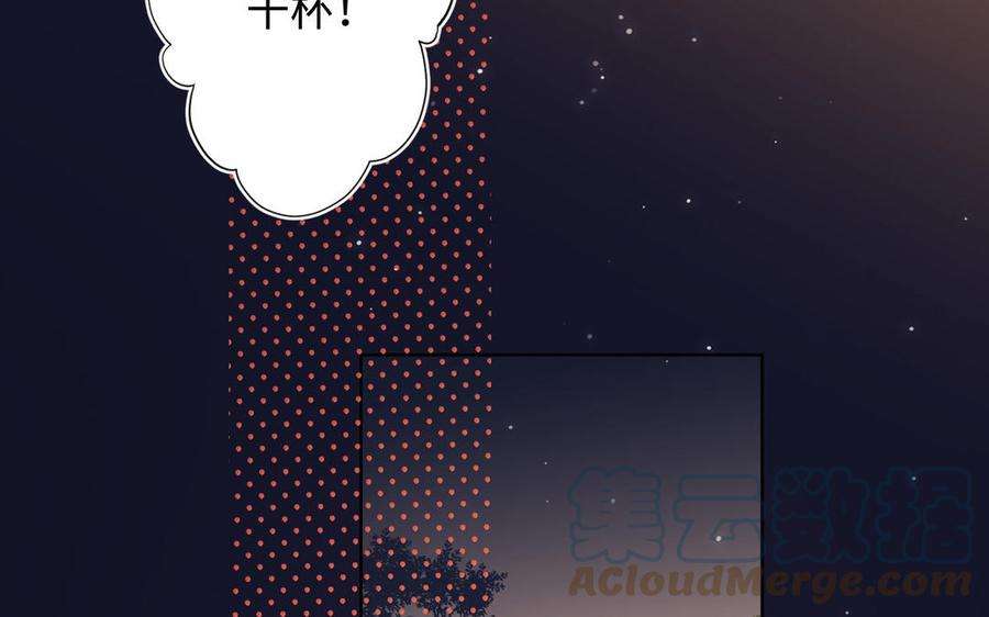 恶女拒绝泡男主51话 两男相争
