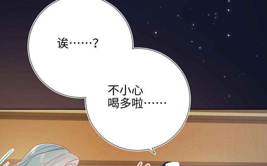恶女拒绝泡男主51话 两男相争