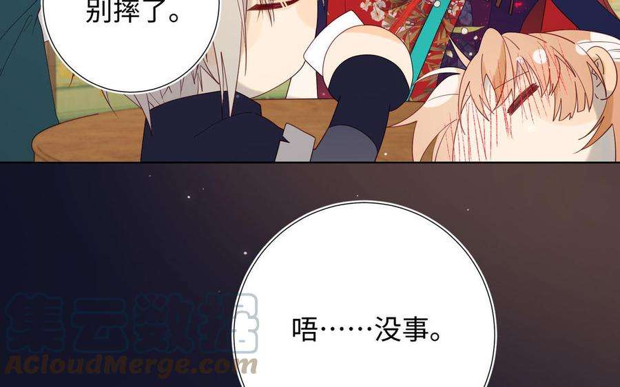 恶女拒绝泡男主51话 两男相争
