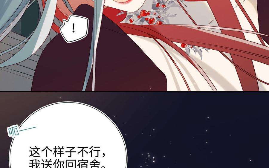 恶女拒绝泡男主51话 两男相争