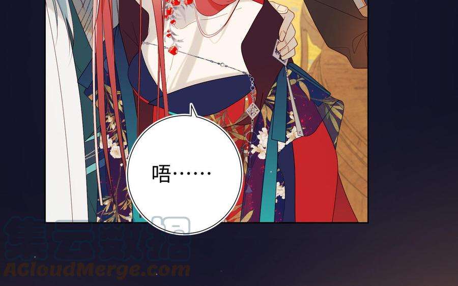 恶女拒绝泡男主51话 两男相争