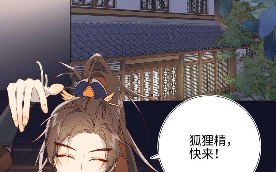 恶女拒绝泡男主51话 两男相争