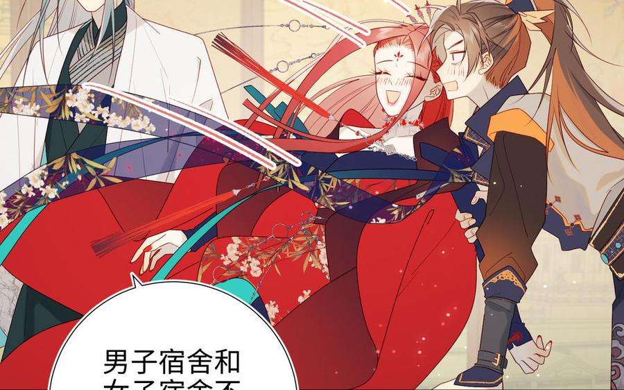 恶女拒绝泡男主51话 两男相争